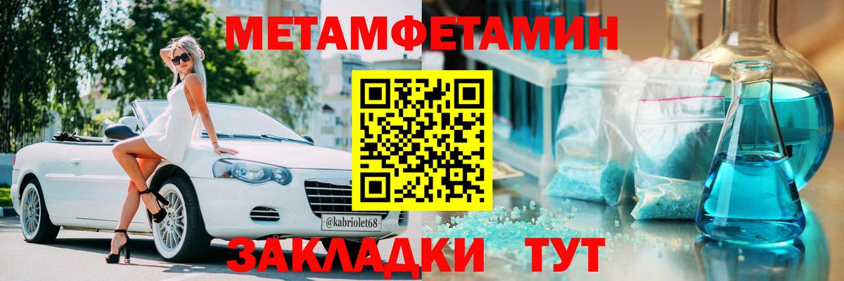 АМФЕТАМИН  Вход с VPN  Екатеринбург  Амфетамин Розовый 