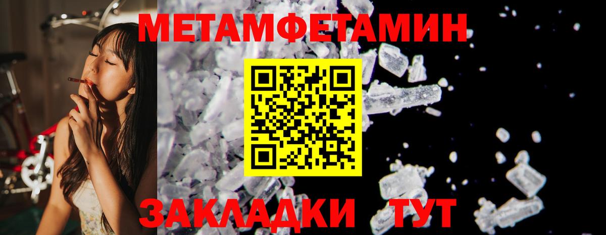 АМФ Розовый Екатеринбург
