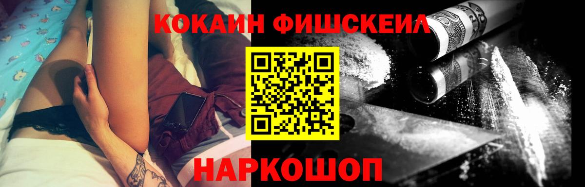 Cocaine VHQ Екатеринбург