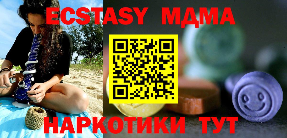 Экстази Philipp Plein  Ecstasy круглые  Вход с VPN  Екатеринбург 