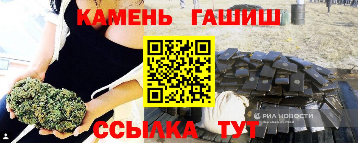 Гашиш  купить  сайты  Гашиш hashish  Екатеринбург  ГАШИШ Premium  Вход с VPN 