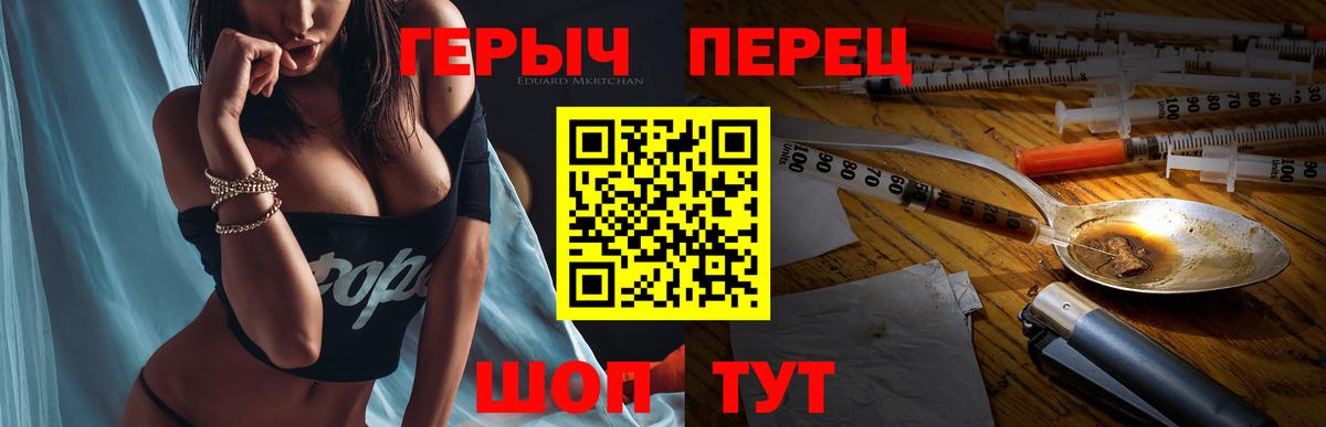 ГЕРОИН  Вход с VPN  Екатеринбург  Героин VHQ 