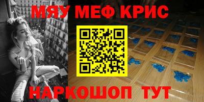 спайс Балашиха