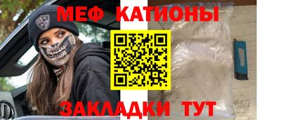 прущая мука Балаково