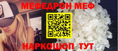 спайс Балашиха