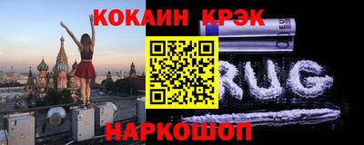 мефедрон мука Балахна