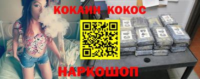 спайс Балашиха