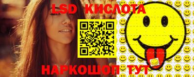 спайс Балашиха