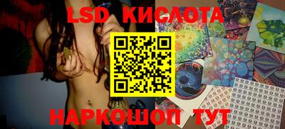 спайс Балашиха