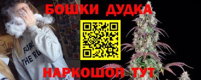 мефедрон мука Балахна