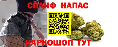 спайс Балашиха