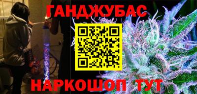 прущая мука Балаково