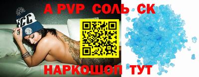 прущая мука Балаково