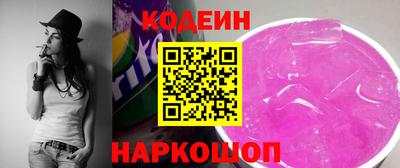 спайс Балашиха