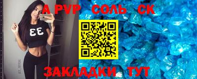 прущая мука Балаково