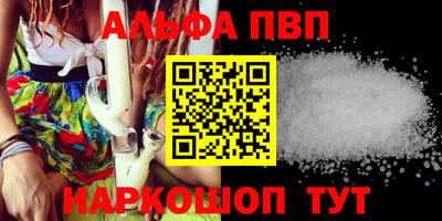 спайс Балашиха