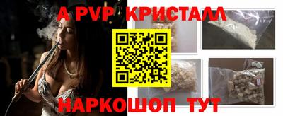 спайс Балашиха