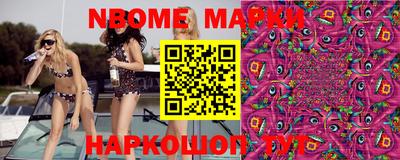 прущая мука Балаково
