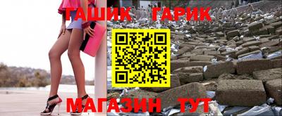 прущая мука Балаково