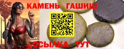 прущая мука Балаково