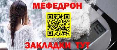 спайс Балашиха
