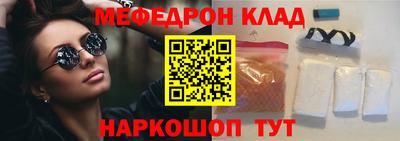 мефедрон мука Балахна