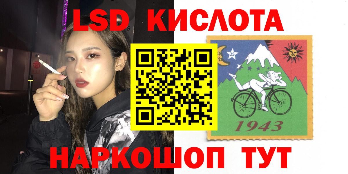 Лсд 25 экстази кислота  Вход с VPN  ЛСД экстази ecstasy  кракен ссылки  Екатеринбург 