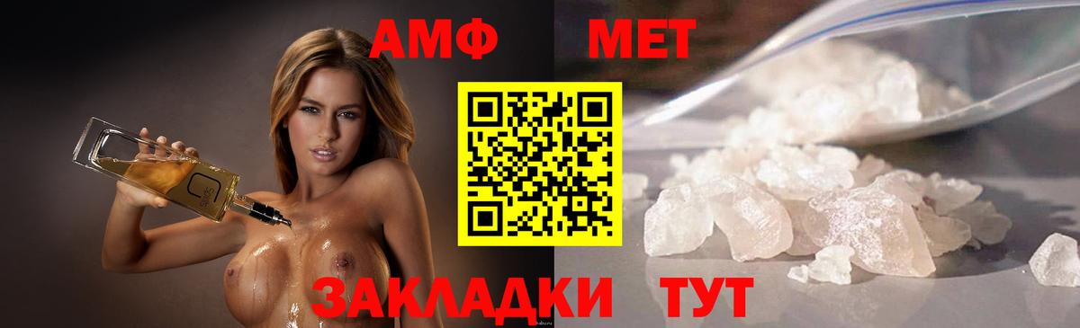Екатеринбург  Метамфетамин Декстрометамфетамин 99.9%  Вход с VPN 