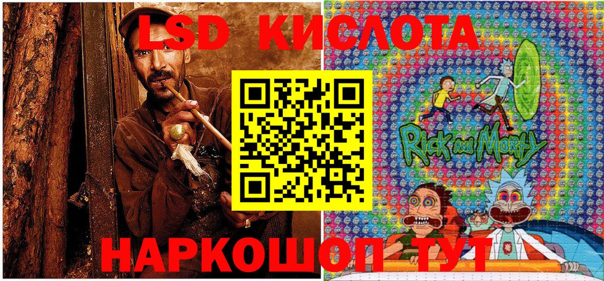 Марки N-bome 1500мкг  где можно купить наркотик  Екатеринбург  Марки N-bome 1500мкг  Вход с VPN 