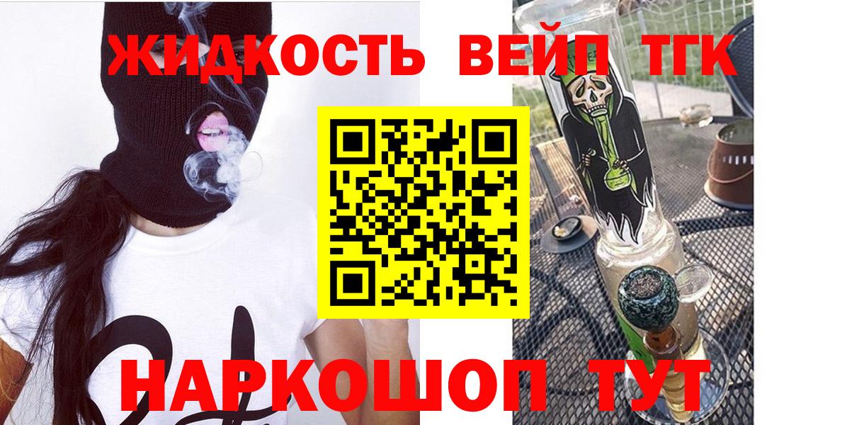 Екатеринбург  ТГК Wax  купить  цена  Вход с VPN 