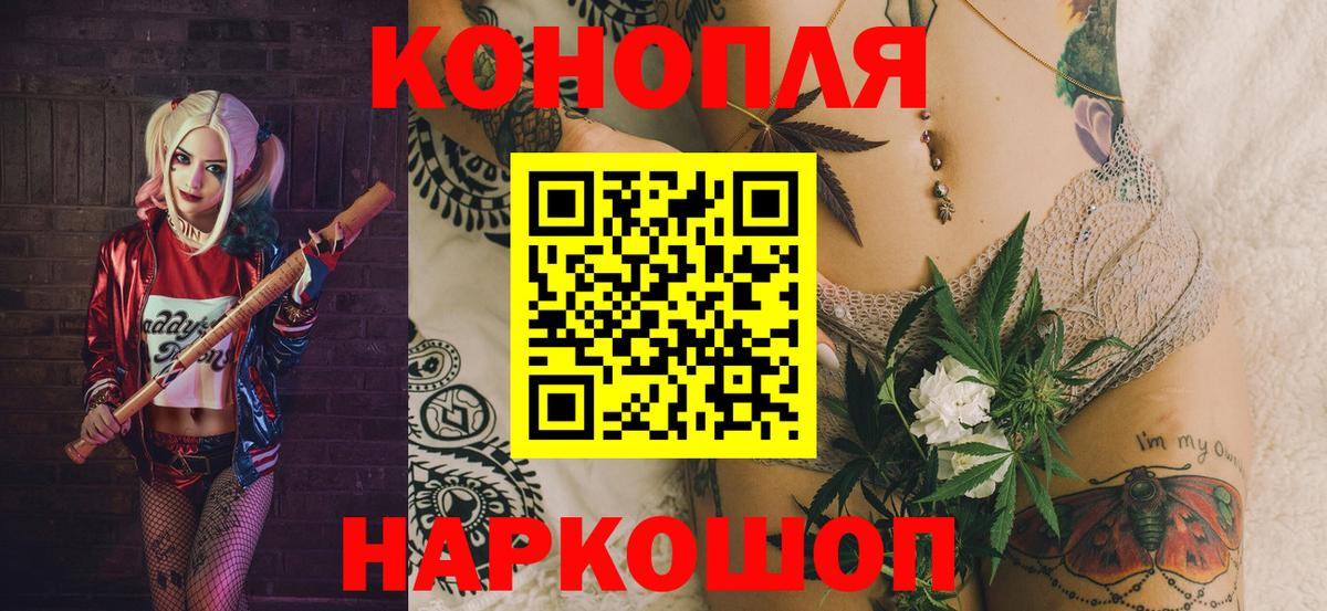 Бошки марихуана Amnesia  Шишки марихуана конопля  Бошки Шишки ГИДРОПОН  Вход с VPN  Екатеринбург 