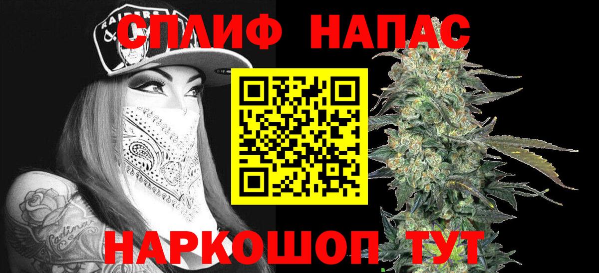 Бошки Шишки AK-47 Екатеринбург